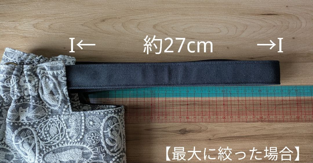 【アップル17様オーダー】ミナペルホネンハンドメイドシャーリングバッグ