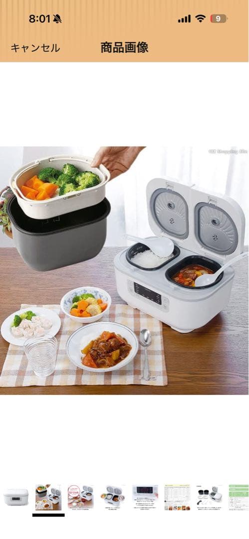 ダブルクック　（おたまなし）