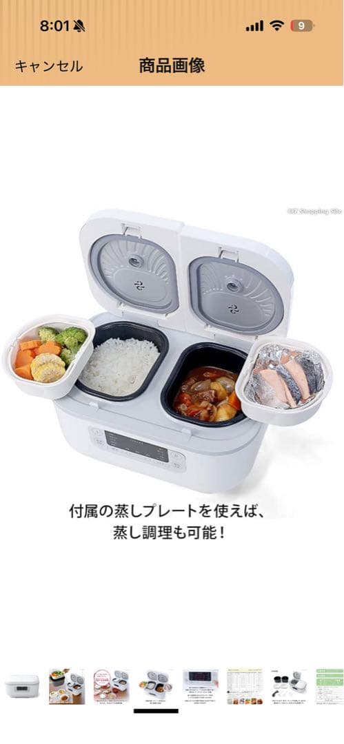 ダブルクック　（おたまなし）