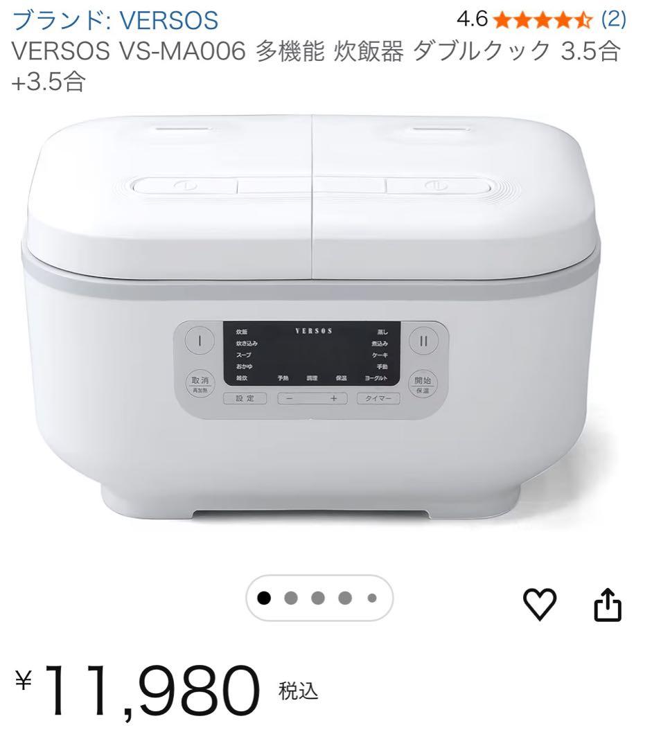 ダブルクック　（おたまなし）