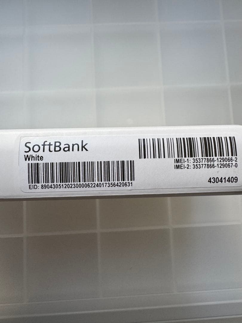 未使用SONY Xperia 10 Ⅵ ホワイト White ネットワーク制限◯