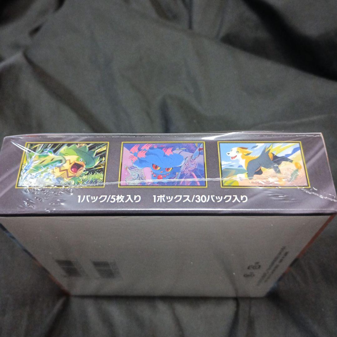 ポケモンカードゲーム インフェルノX シュリンク付き未開封1BOX