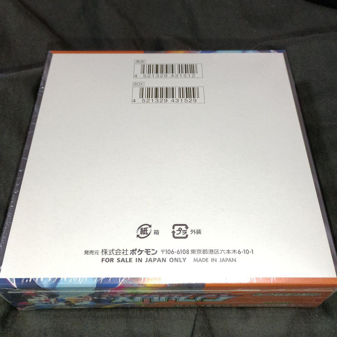 ポケモンカードゲーム インフェルノX シュリンク付き未開封1BOX