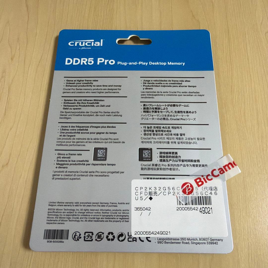 Crucial DDR5 PC5-44800 64GB(32GB×2)