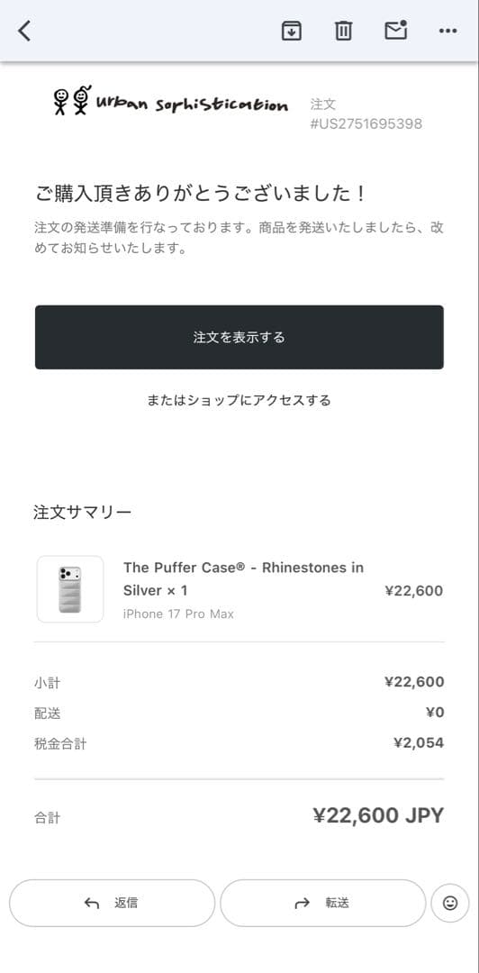 Urban Sophistication iPhone17promaxケース