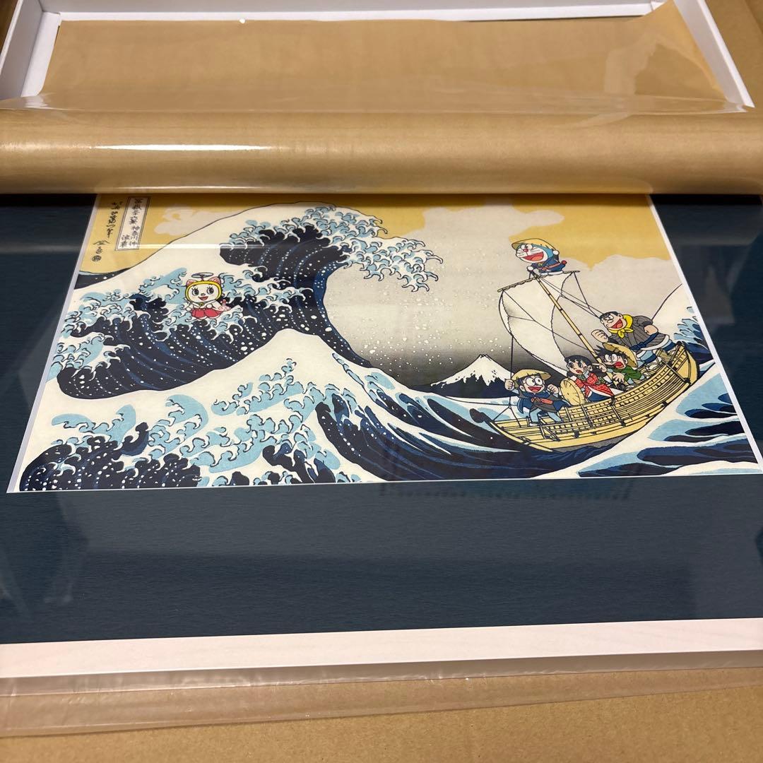 新作 新品 ドラえもん浮世絵木版画「富嶽三十六景 神奈川沖浪裏」額付き