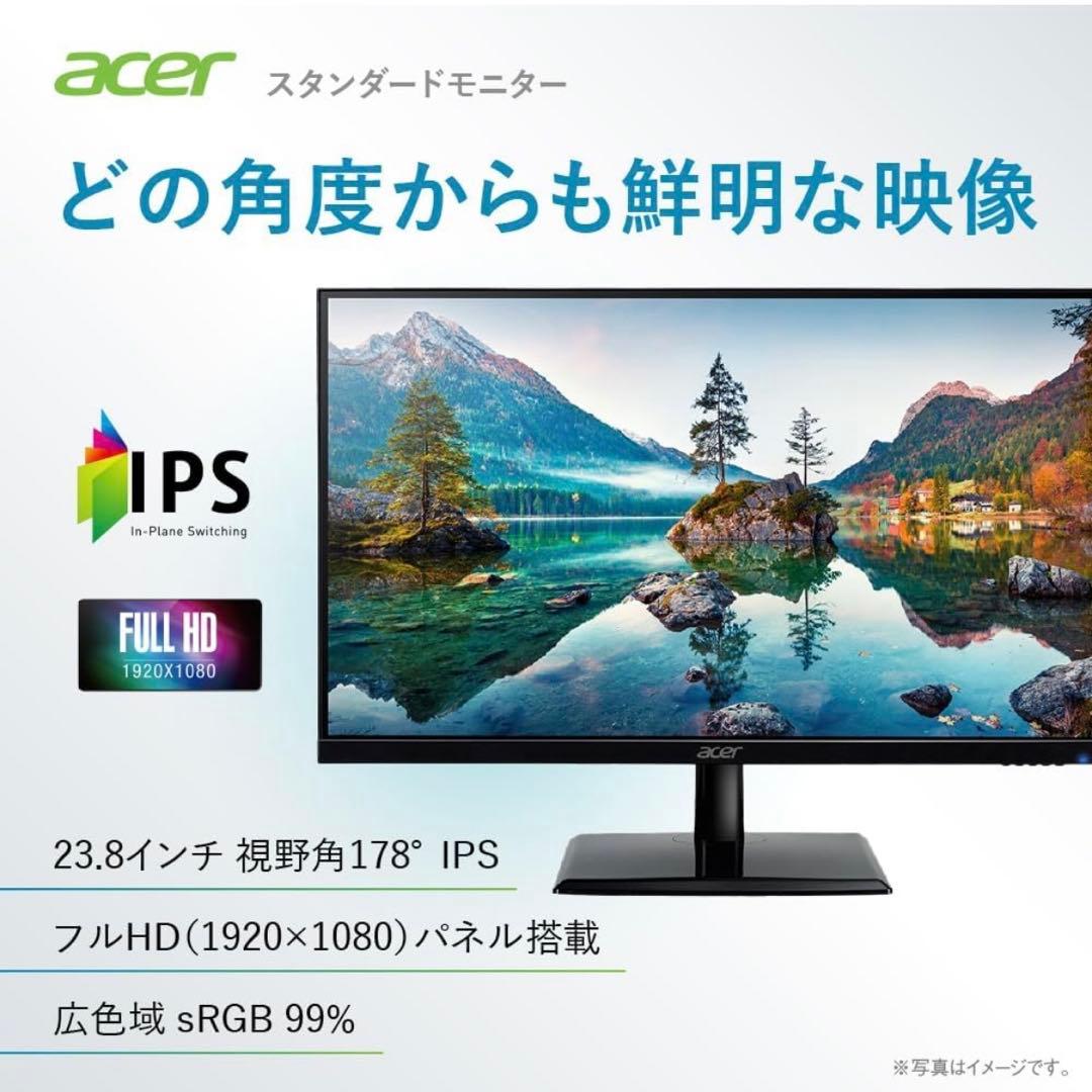 【美品・箱あり】Acer モニター 23.8インチ フルHD 非光沢 120Hz