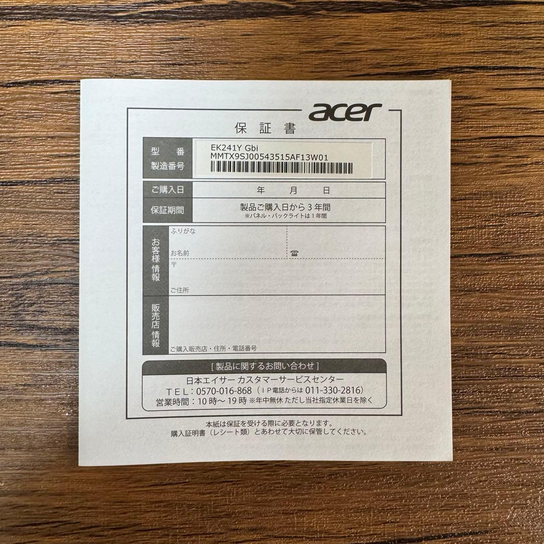 【美品・箱あり】Acer モニター 23.8インチ フルHD 非光沢 120Hz