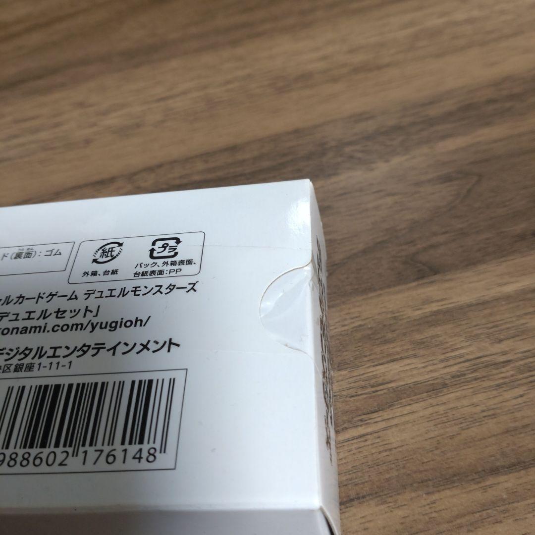 遊戯王　Evil★Twin デュエルセット