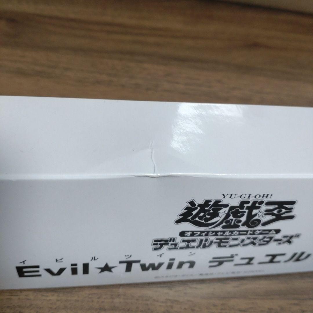 遊戯王　Evil★Twin デュエルセット