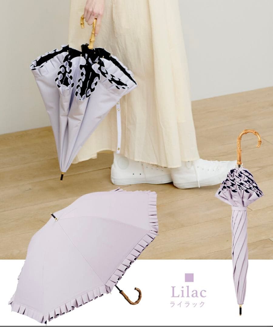 専用出品　新品未使用　COKAGE+ 日傘　長傘　ライラック　完全遮光
