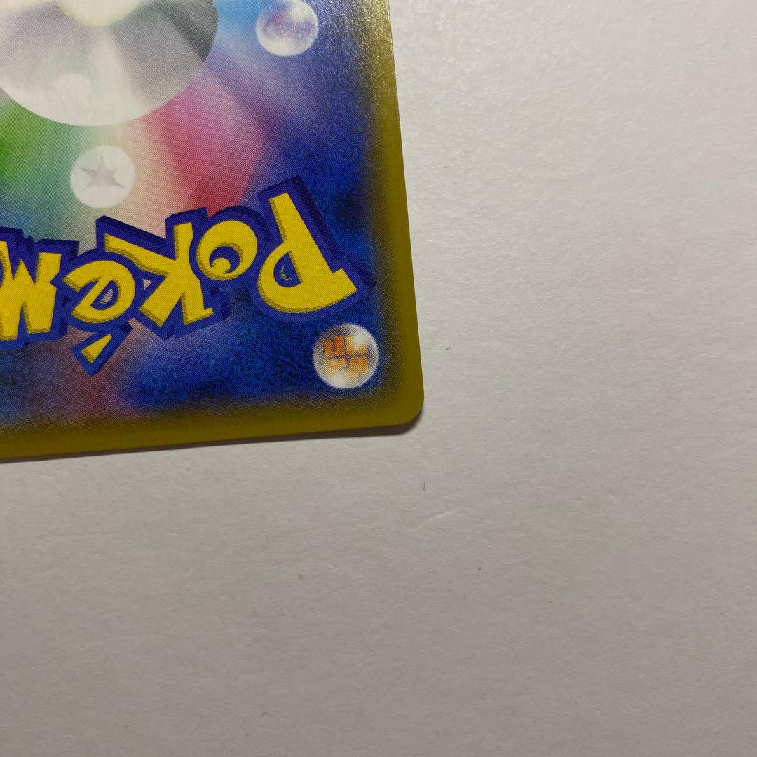 ひかるコイキング プロモカードパック 25th ANNIVERSARY edi…