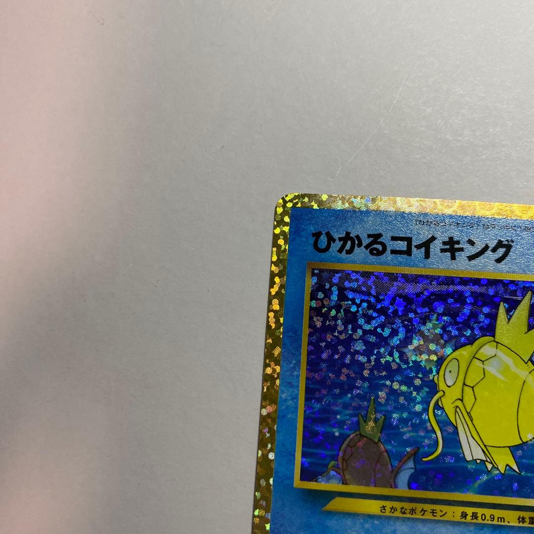 ひかるコイキング プロモカードパック 25th ANNIVERSARY edi…