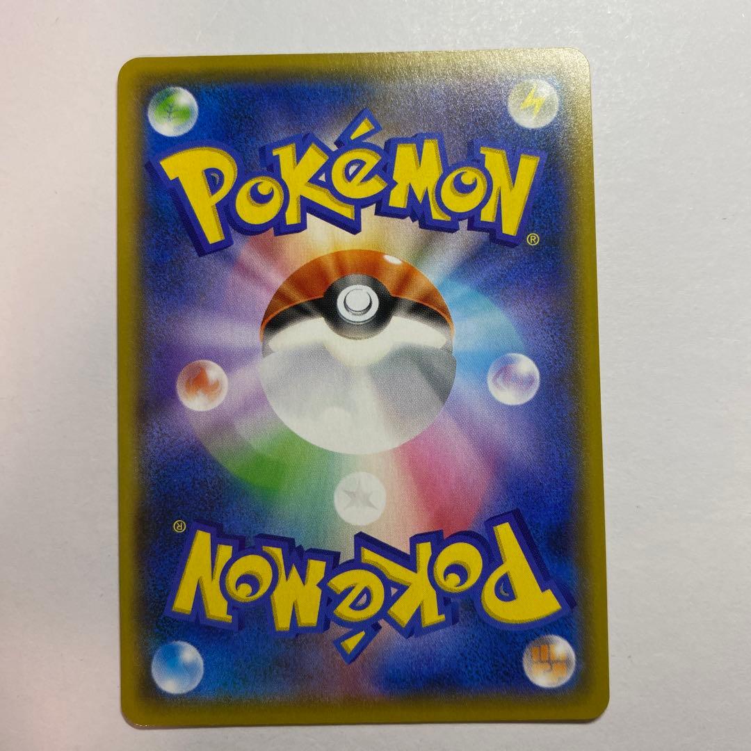 ひかるコイキング プロモカードパック 25th ANNIVERSARY edi…