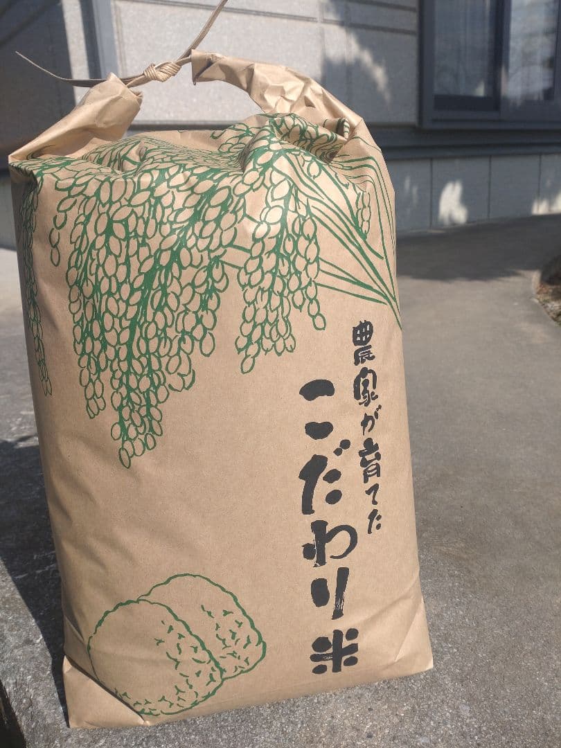 コシヒカリ　利根水利用栽培