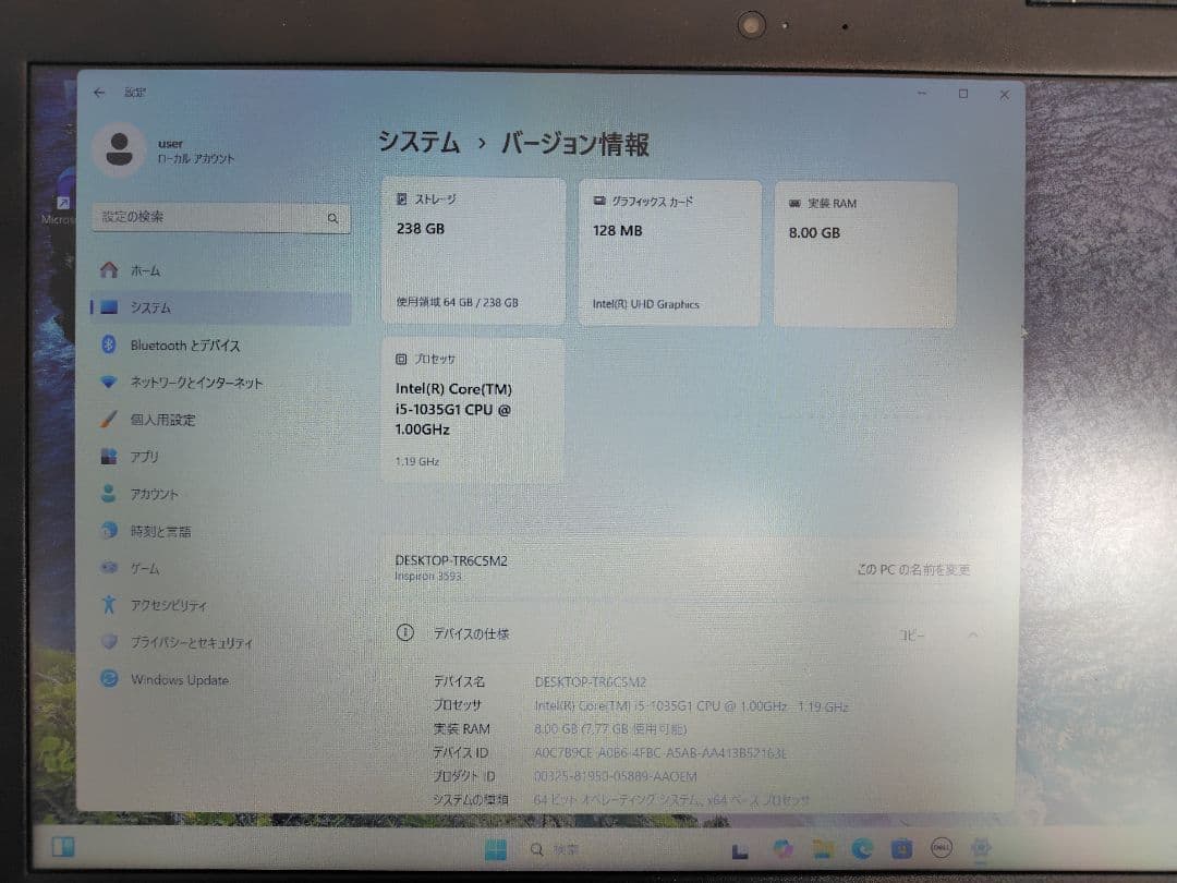 DELL ノートPC 白　ACアダプター付き