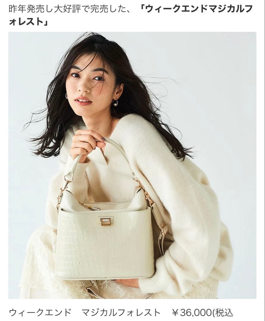 hiro0125　ATAO クリスマス限定ウィークエンド　（2/3まで）