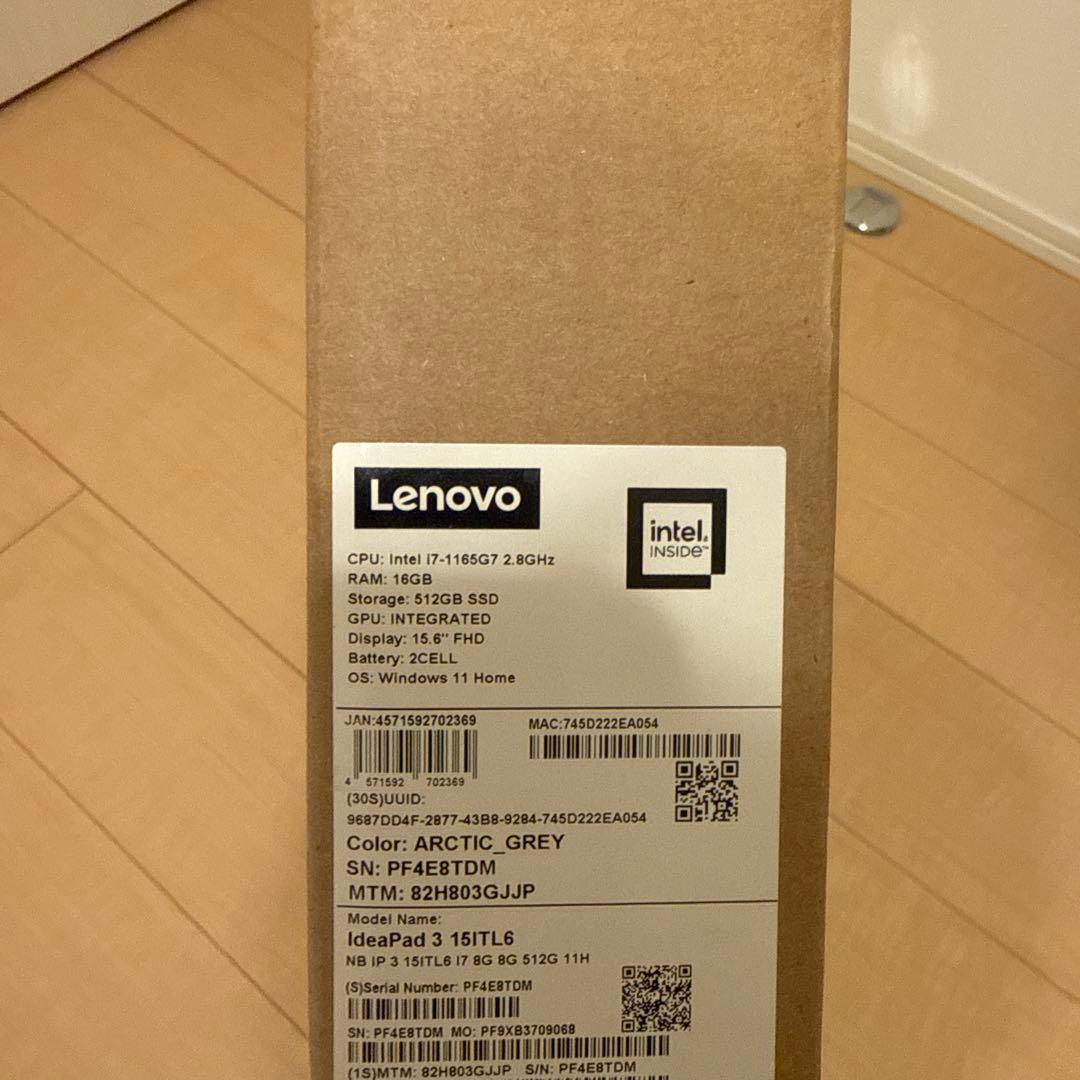 犬*屋様 Lenovo IdeaPad 15.6インチ