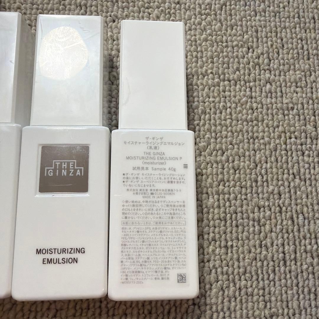 THE GINZA トライアルセット 3セット