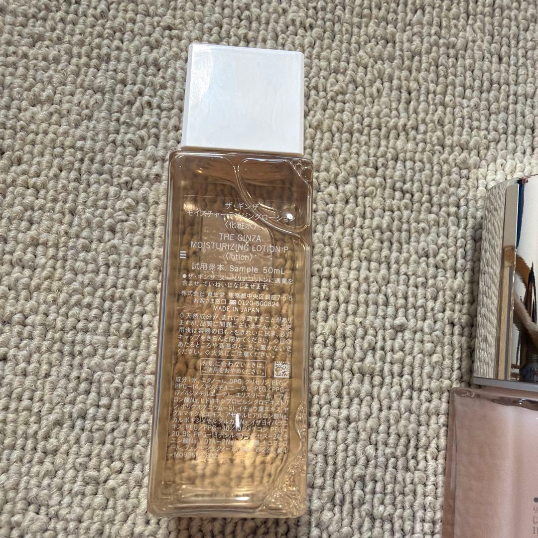 THE GINZA トライアルセット 3セット