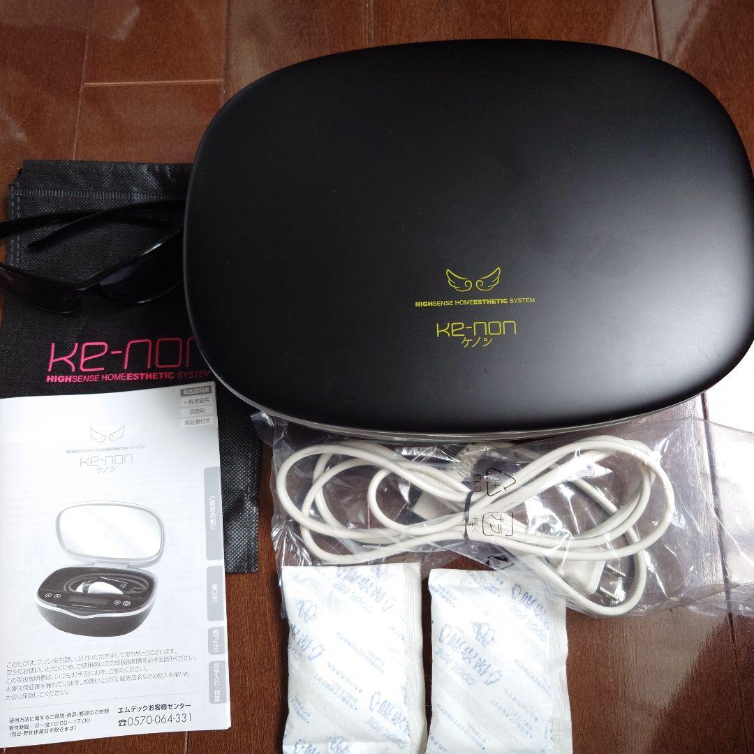 HIGH SENSE ESTHETIC SYSTEM 脱毛器