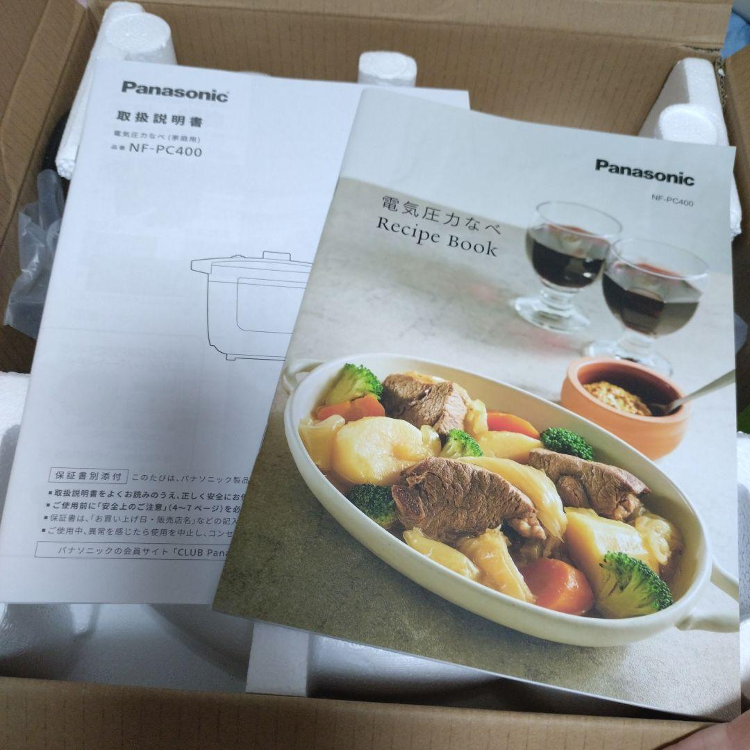 パナソニック NF-PC400-K 電気圧力鍋ブラック