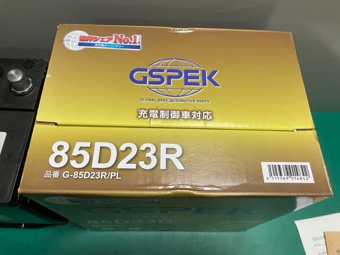 Ken デルコアプラチナムバッテリー 85D23R