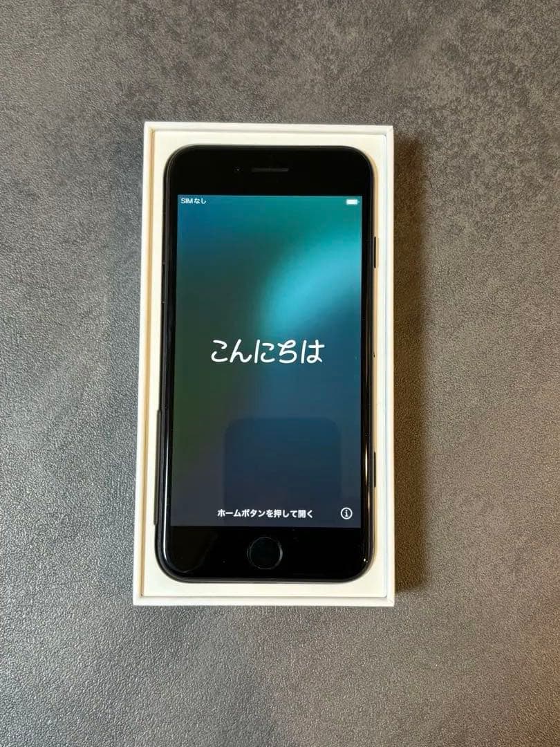Apple iPhone SE (第3世代) ブラック 本体　256GB