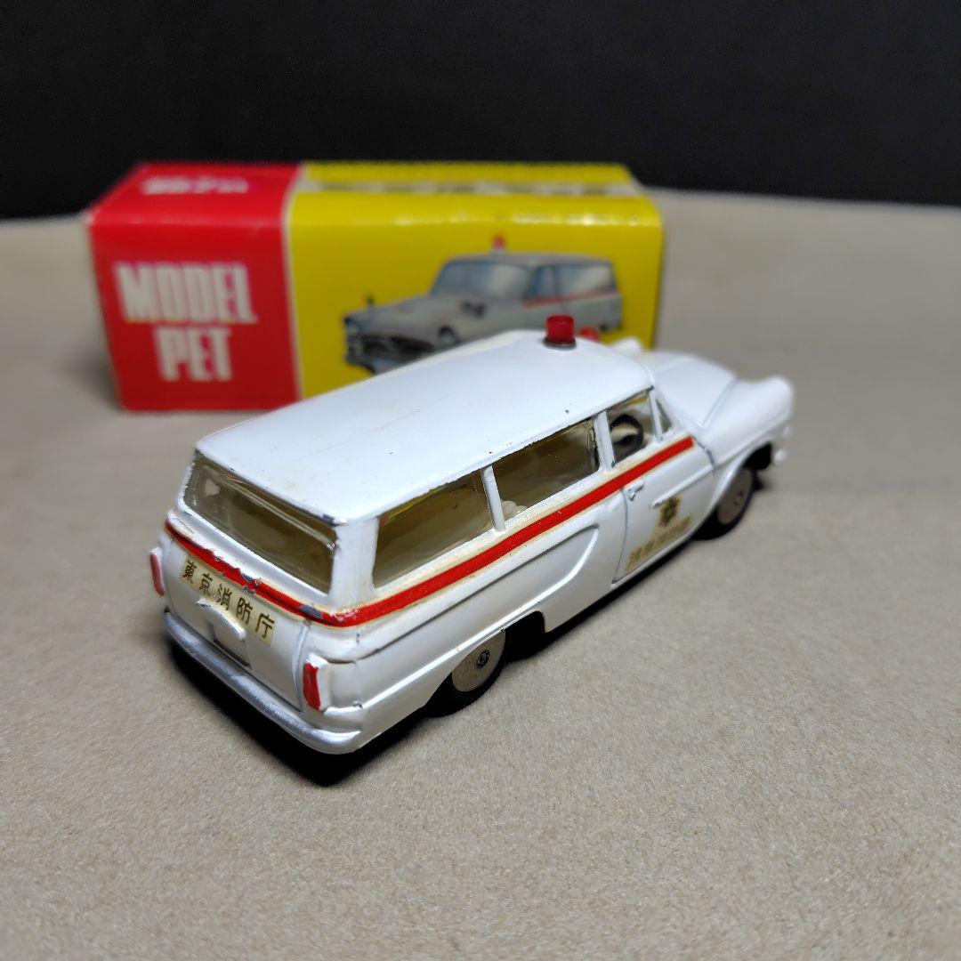 モデルペット トヨペット ・マスターライン・救急車