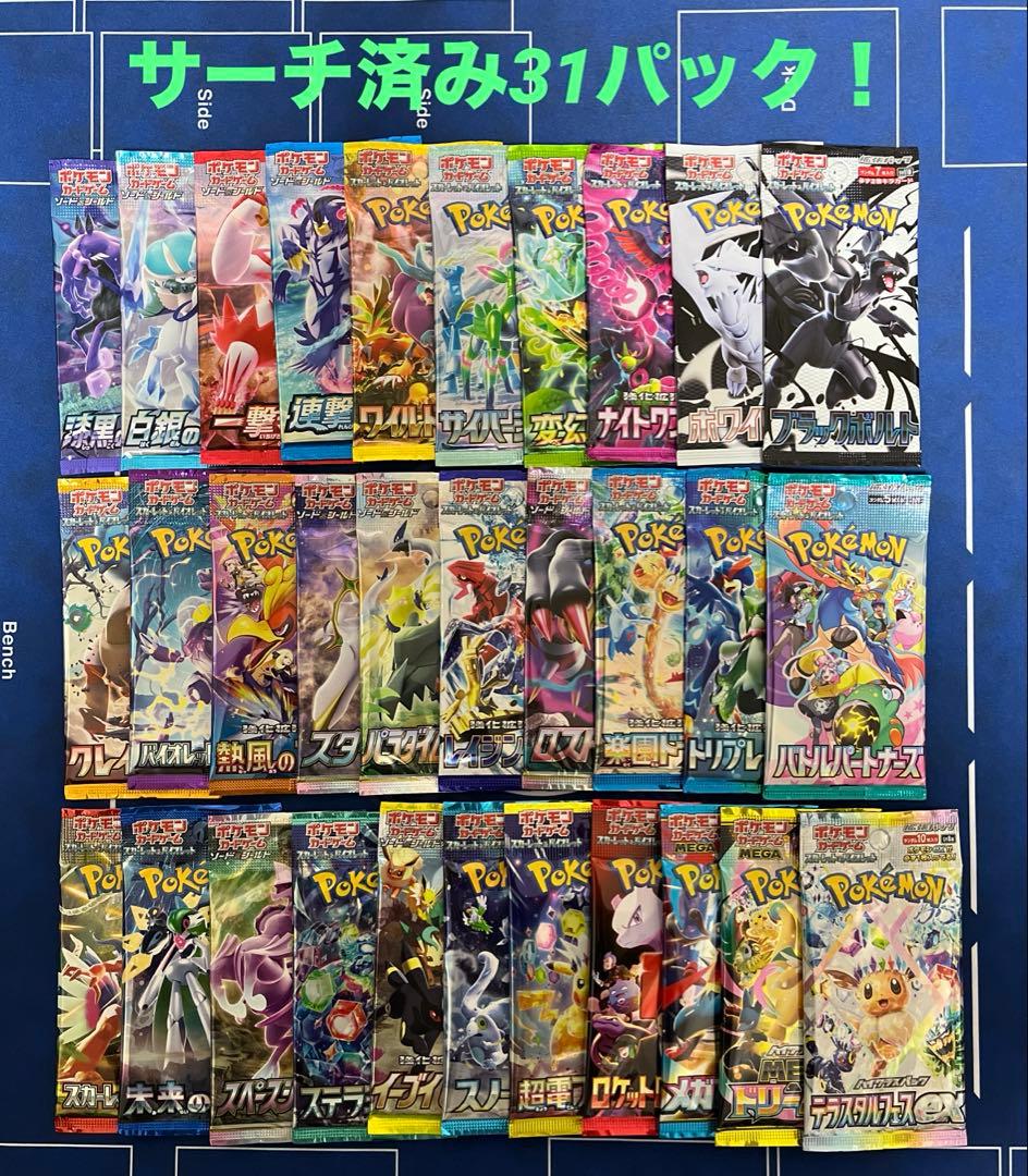 イーブイヒーローズ ロストアビス メガドリーム 絶版含31パック