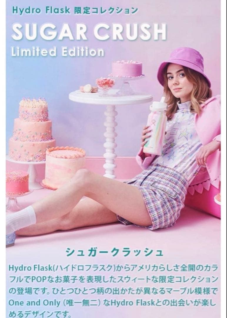 Hydro Flask Sugar Crush シュガークラッシュ 32oz