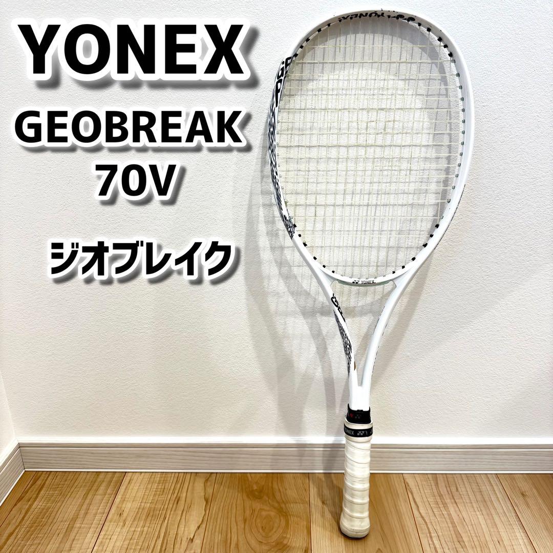 【状態良好】 YONEX GEOBREAK 70V ジオブレイク　軟式ラケット