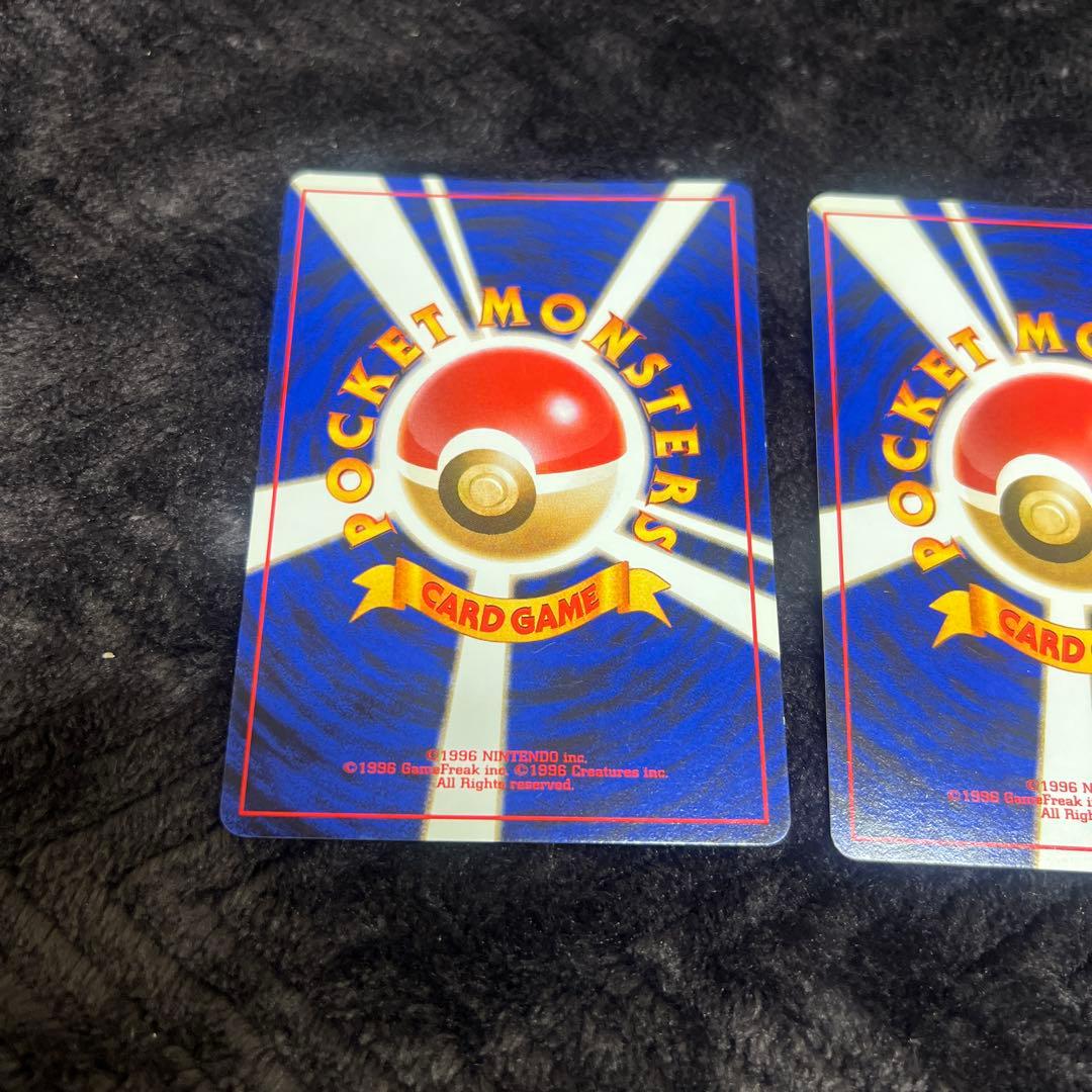 【旧裏】キョウシリーズ　メタモンとスピアーのセット