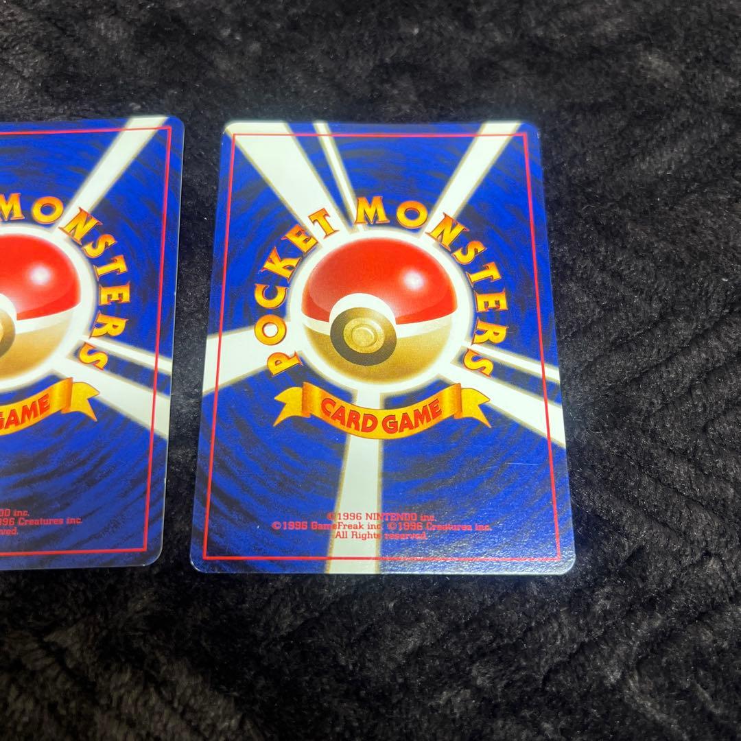 【旧裏】キョウシリーズ　メタモンとスピアーのセット