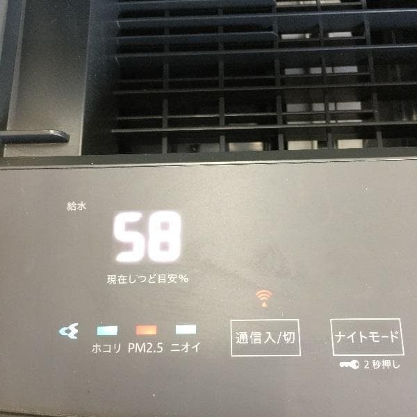 Y 中古 ダイキン 空気清浄機 MCK70YE9-T 2021年 ブラウン S