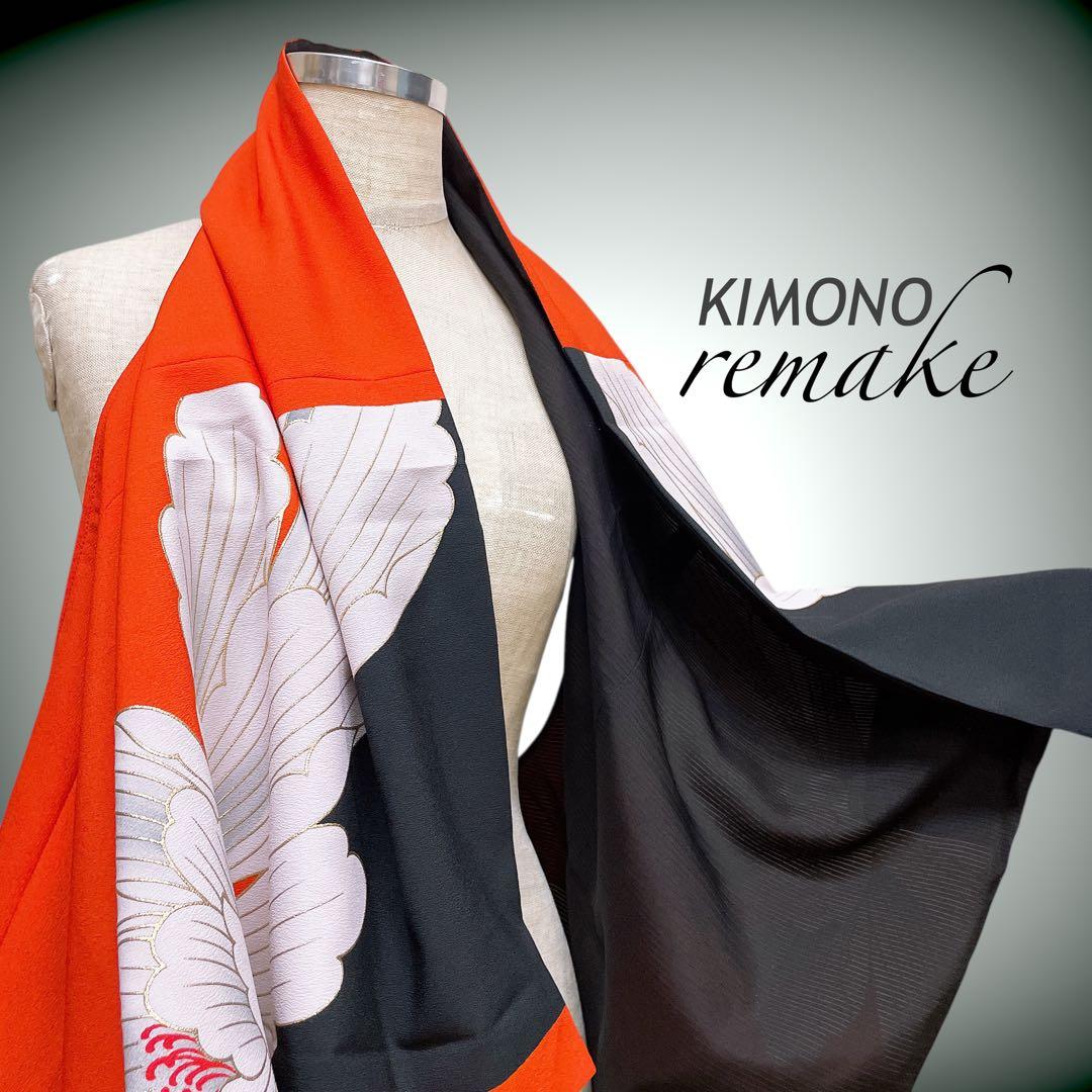 スクエア変型ジレ 着物リメイク リバーシブル フリーサイズ J71226