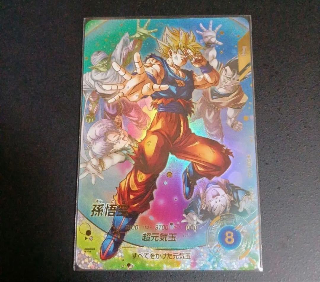 ドラゴンボールスーパーダイバーズSDV7-003孫悟空パラレル