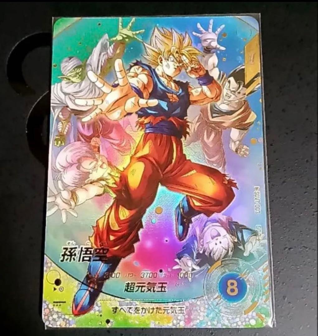 ドラゴンボールスーパーダイバーズSDV7-003孫悟空パラレル