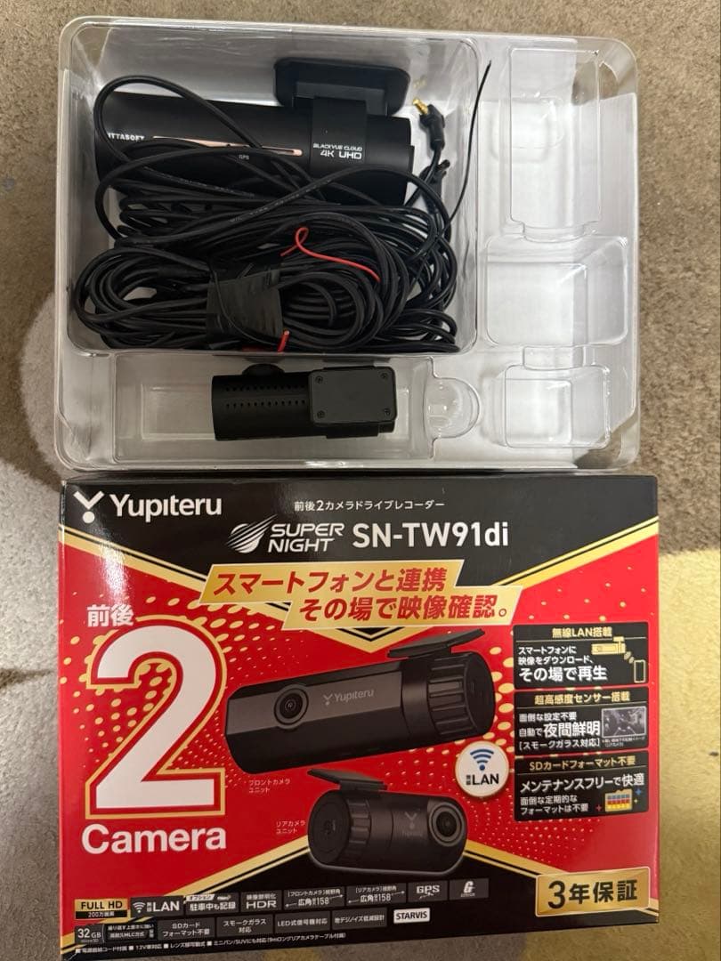 アクセサリー BlackVue DR900X-1CH Plus