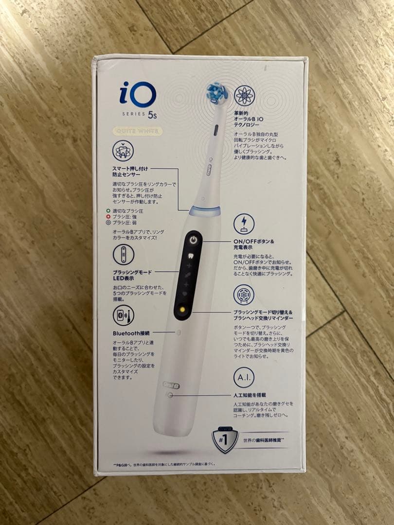 Oral-B iO Series 5s 本体　電動歯ブラシ