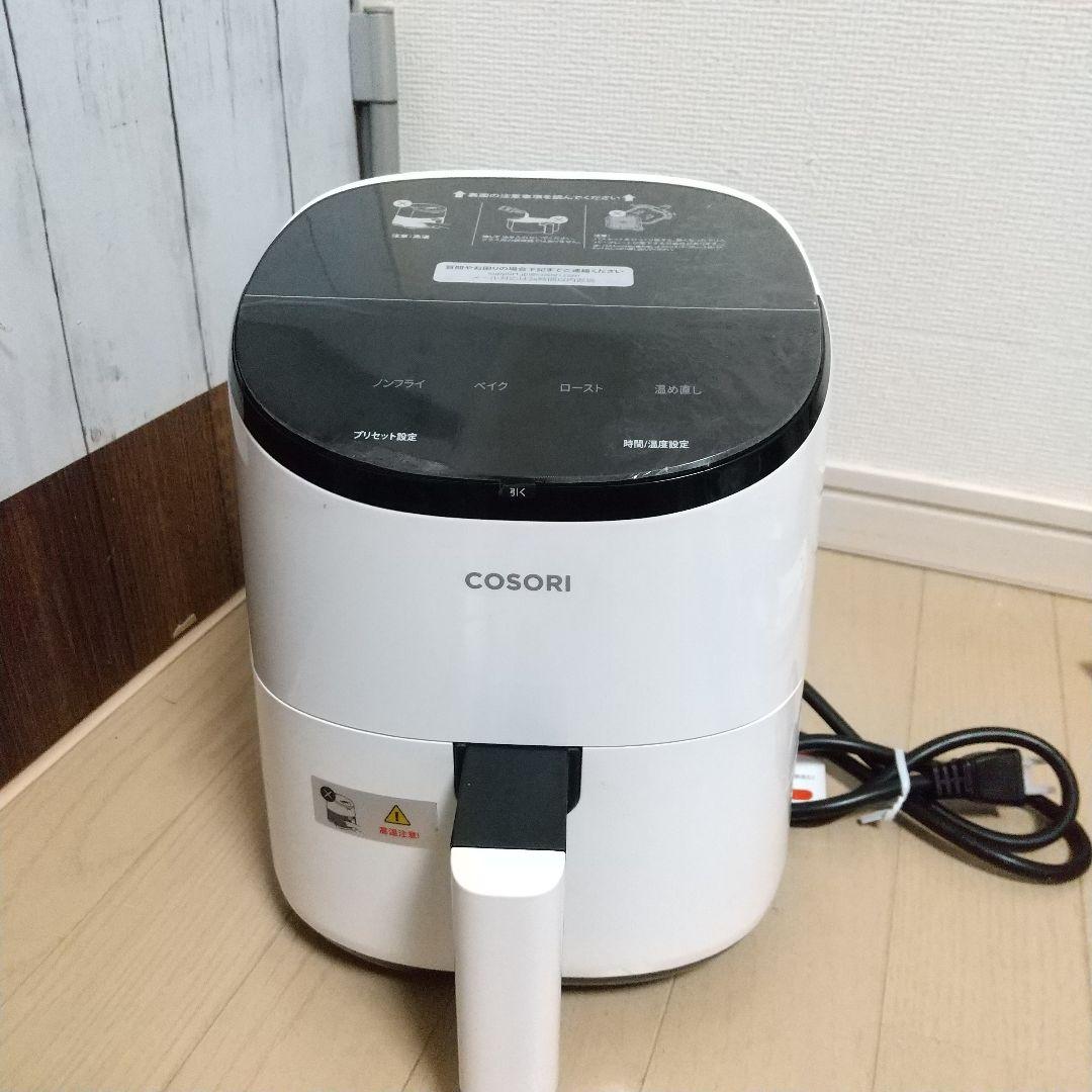 店頭展示品未使用COSORI コソリ CAF-LI211 ノンフライヤー 2L白