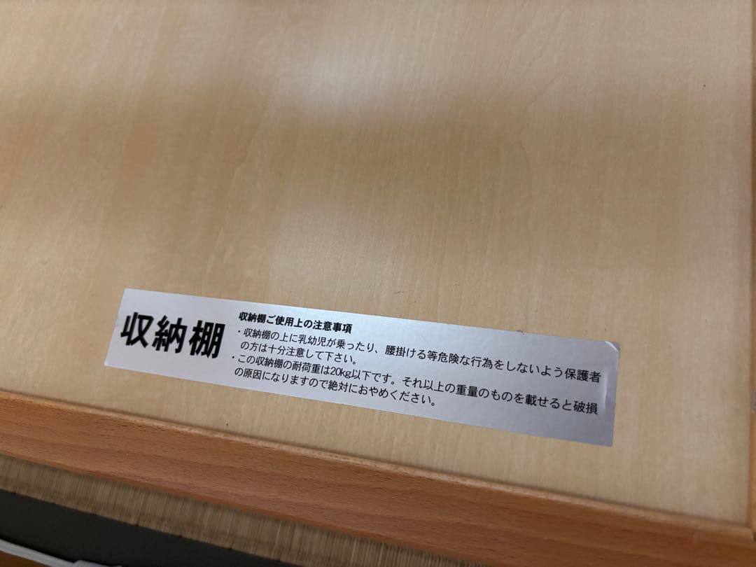 【美品】ヤマサキベビーベッド ハイタイプ ツーオープン レギュラーサイズ