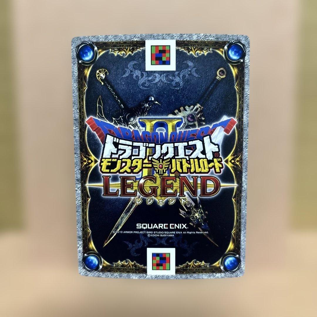 モンスターバトルロード モンスターカード　魔神ダークドレアム