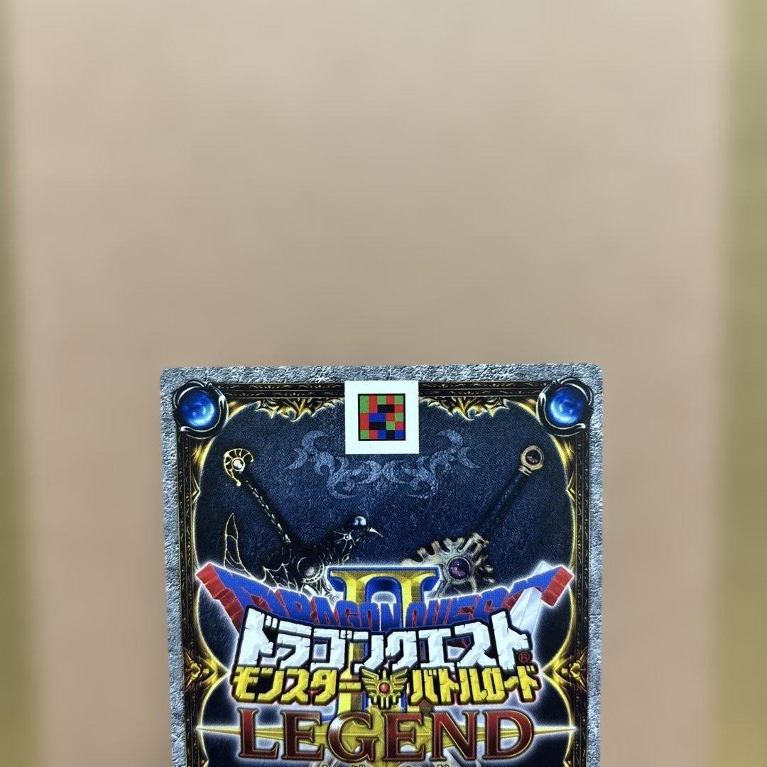 モンスターバトルロード モンスターカード　魔神ダークドレアム