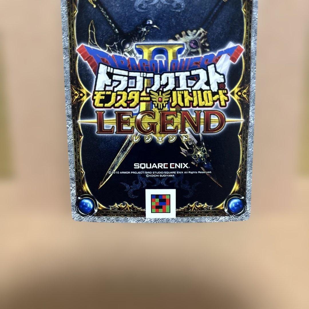 モンスターバトルロード モンスターカード　魔神ダークドレアム