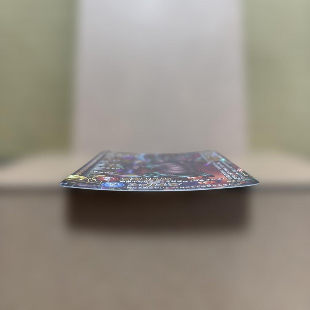 モンスターバトルロード モンスターカード　魔神ダークドレアム