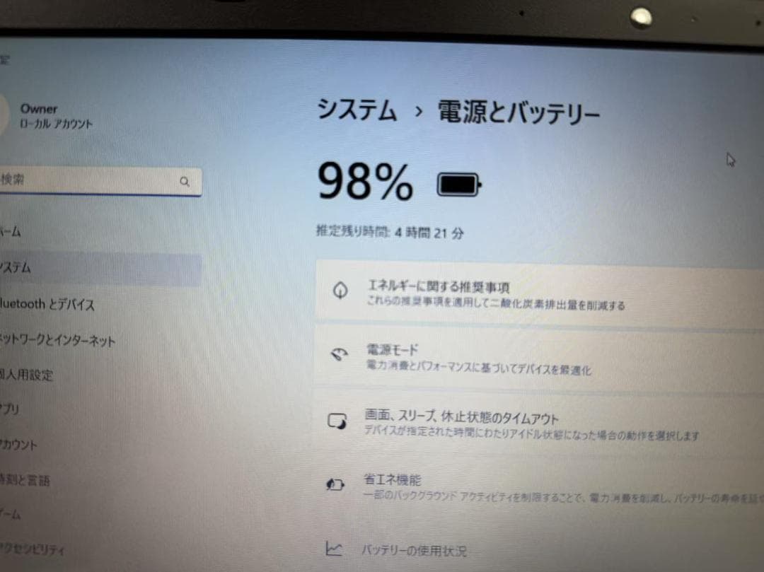 超美品 NEC 第11世代 i3 8GB　Office付き