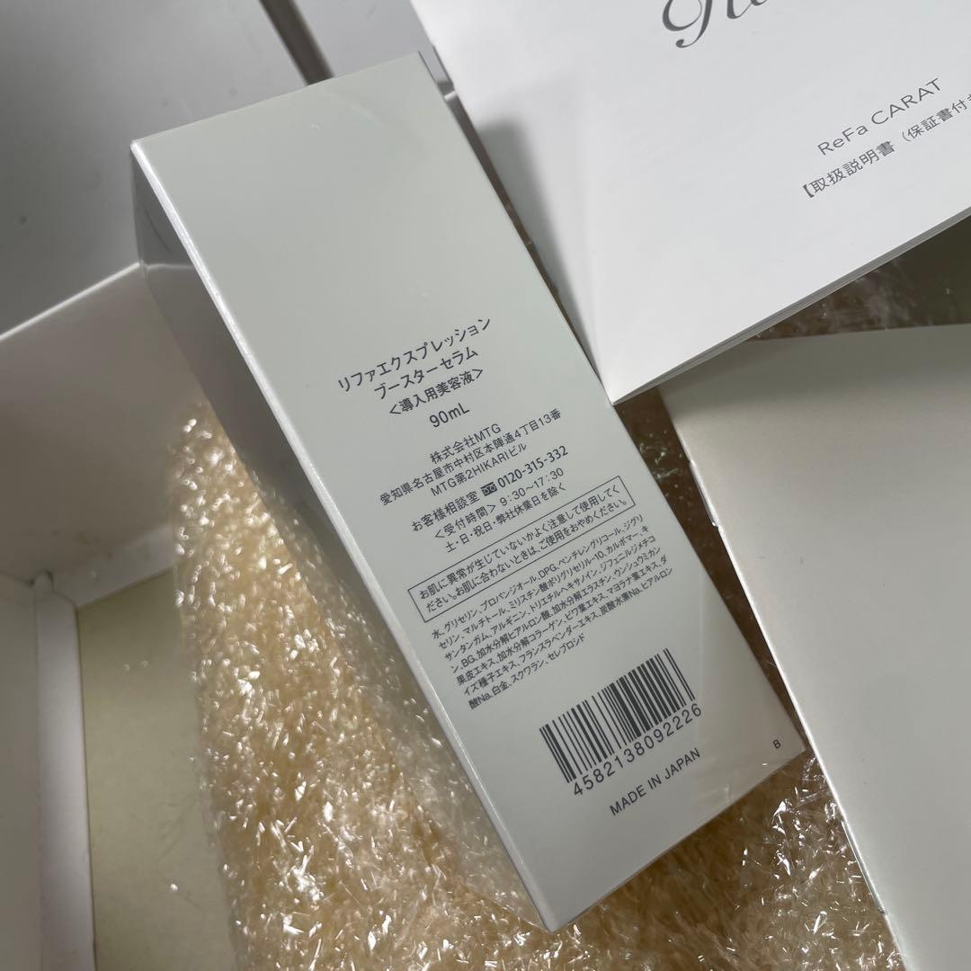 ReFa CARAT リファカラット 美顔ローラー ボディーローラー シルバー