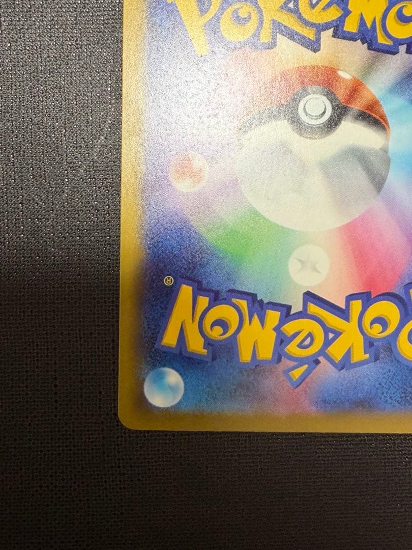 メガゲンガーEX sat