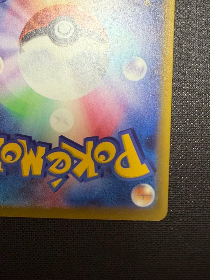 メガゲンガーEX sat